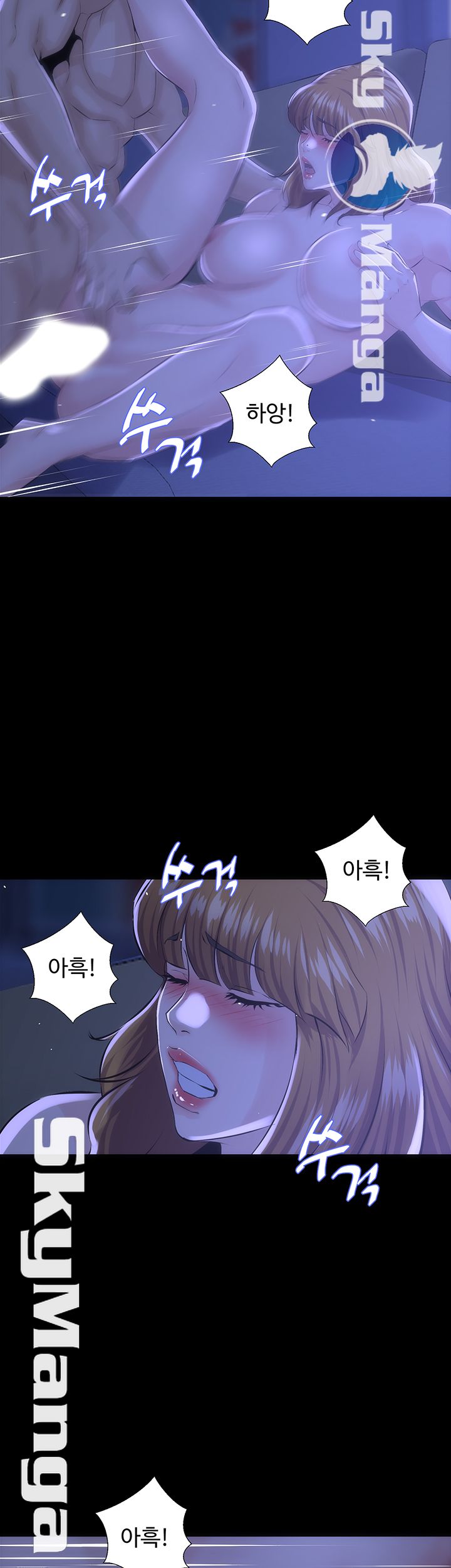 On a Persons Side Raw - Chapter 20 Page 22