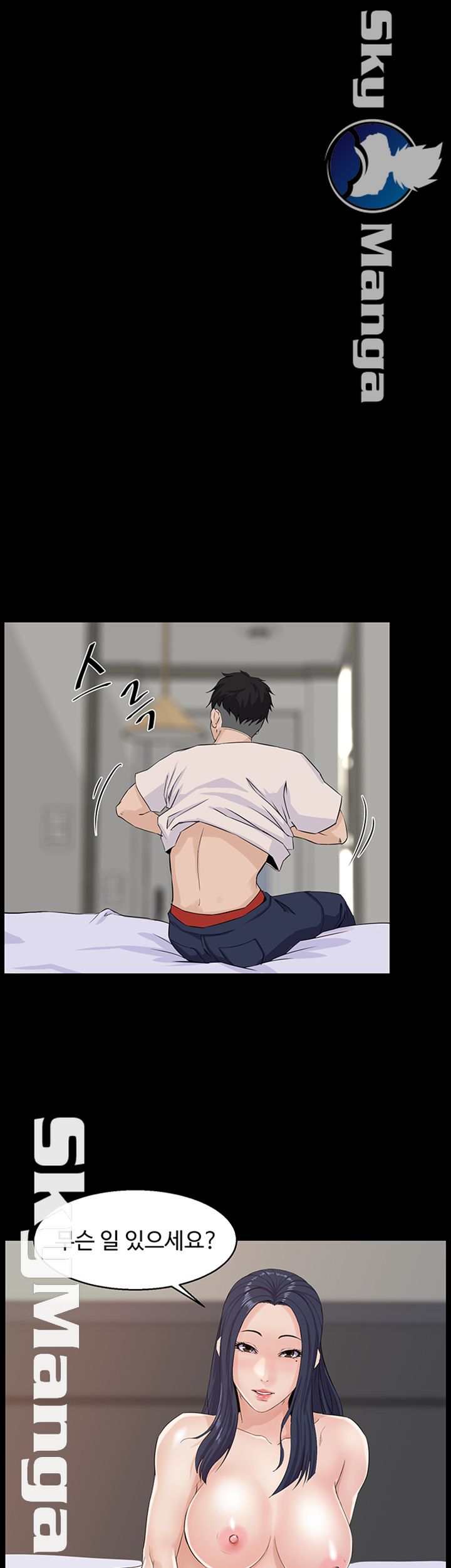 On a Persons Side Raw - Chapter 5 Page 18