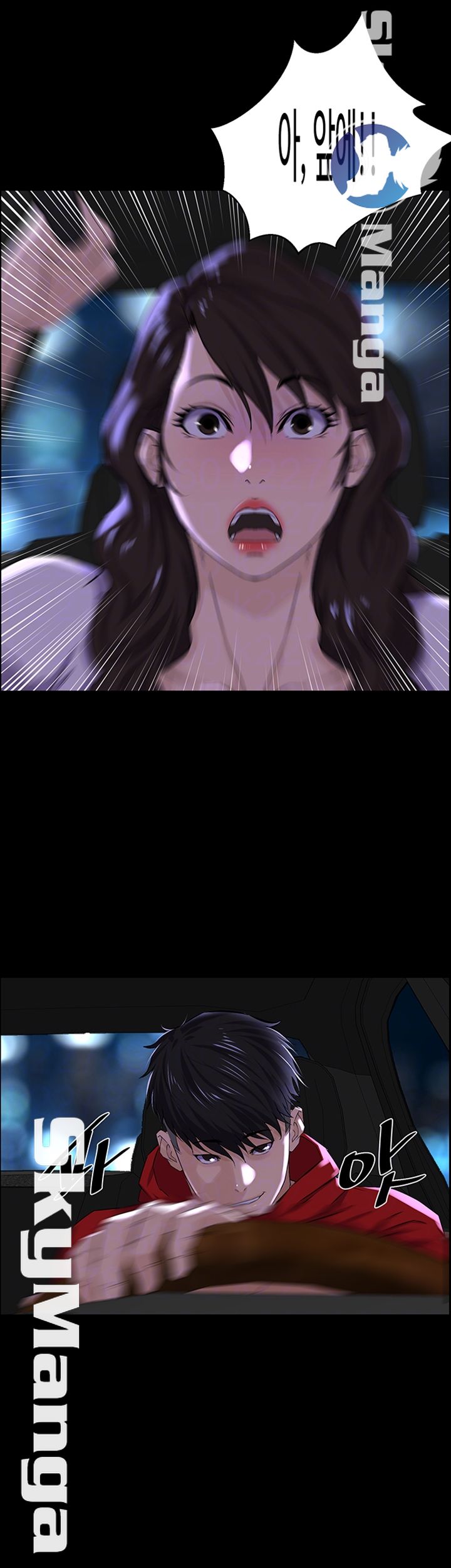 On a Persons Side Raw - Chapter 8 Page 8