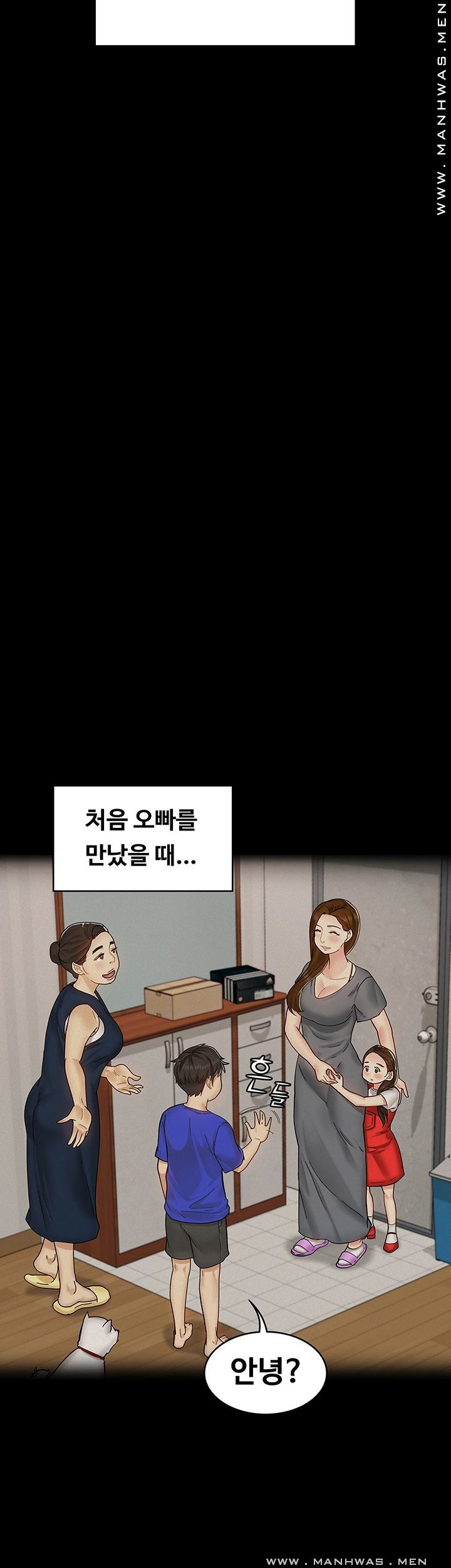 Sister Raw - Chapter 29 Page 40