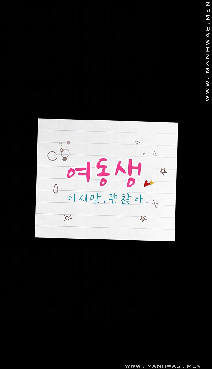 Sister Raw - Chapter 29 Page 6