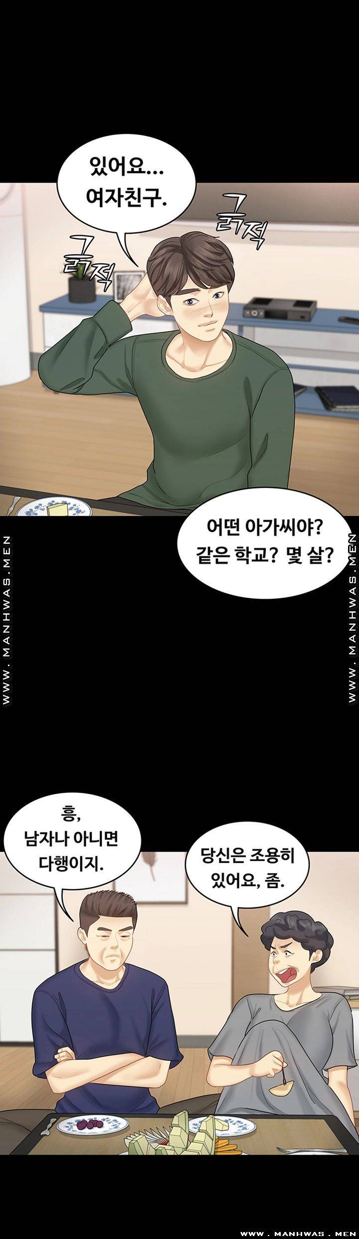 Sister Raw - Chapter 34 Page 25