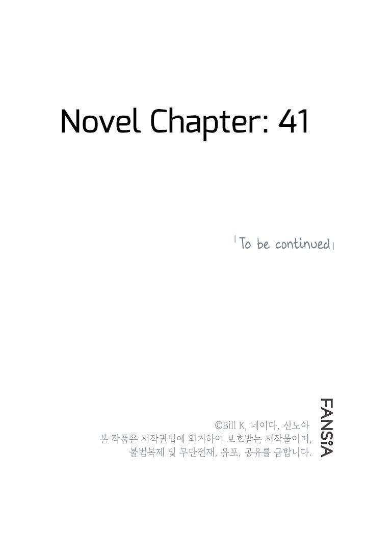 SSS-Class Suicide Hunter - Chapter 37 Page 39