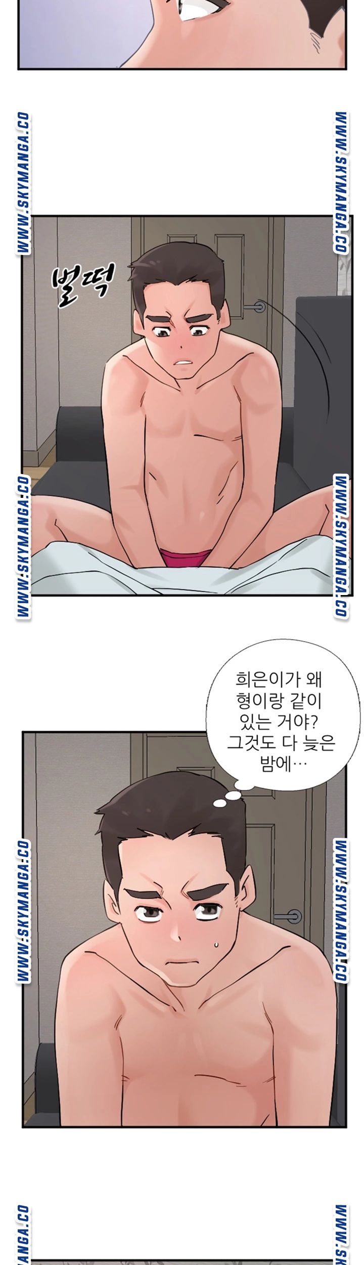 A-class daughter-in-law Raw - Chapter 101 Page 11
