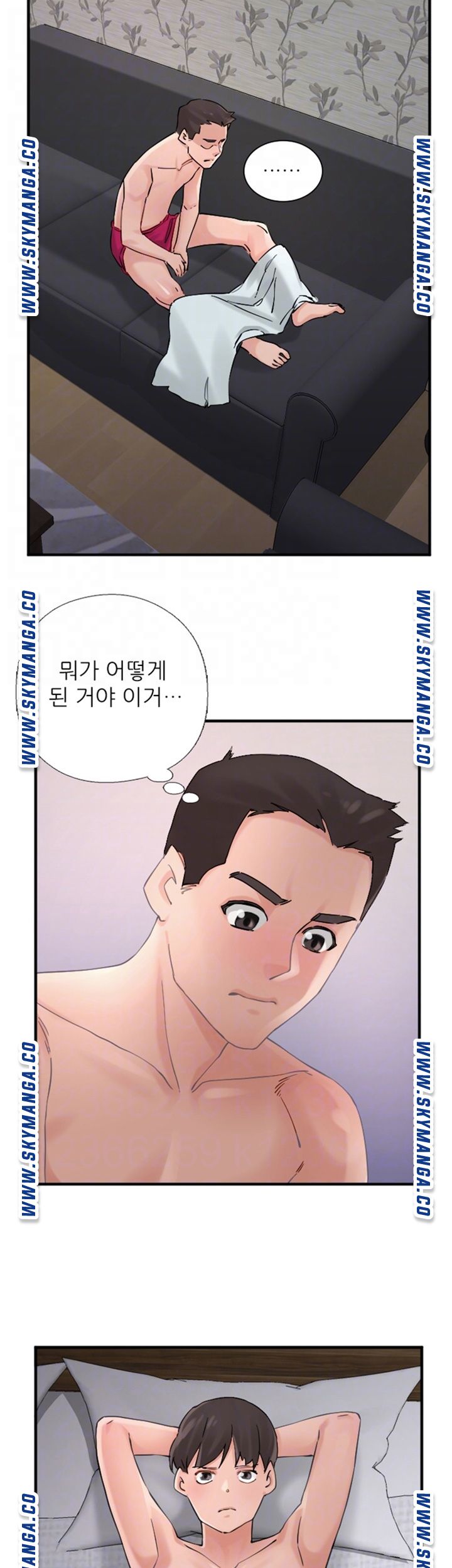 A-class daughter-in-law Raw - Chapter 101 Page 12