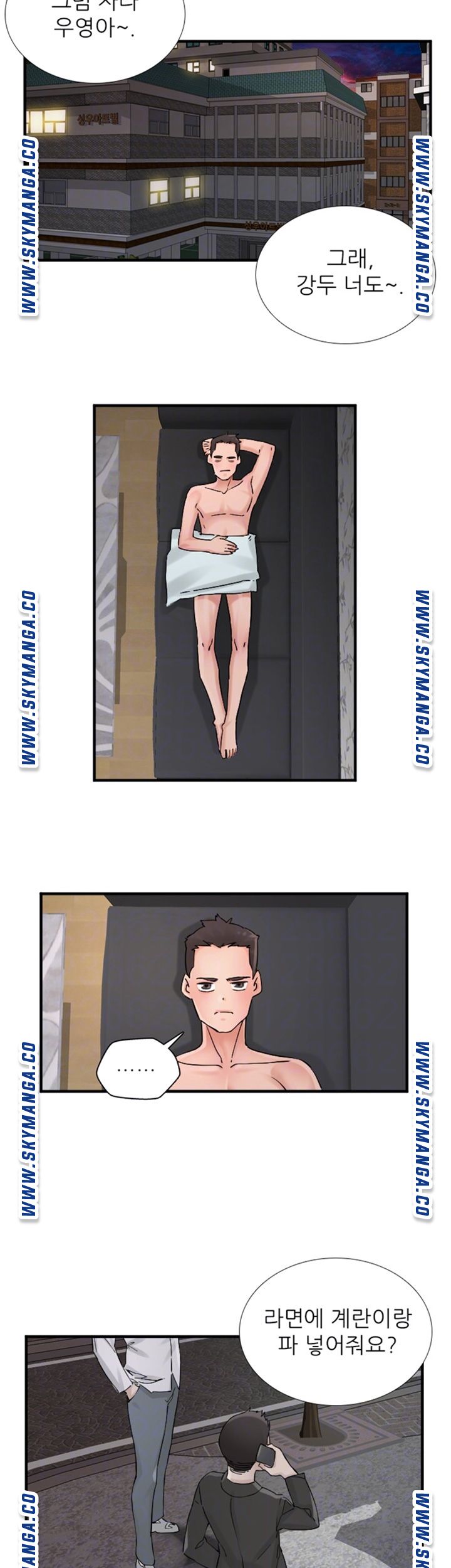 A-class daughter-in-law Raw - Chapter 101 Page 8