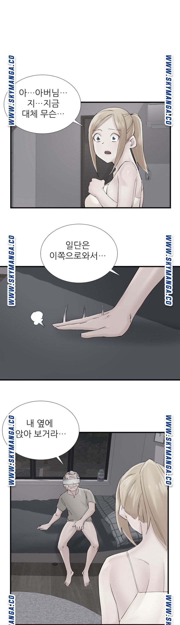 A-class daughter-in-law Raw - Chapter 102 Page 1