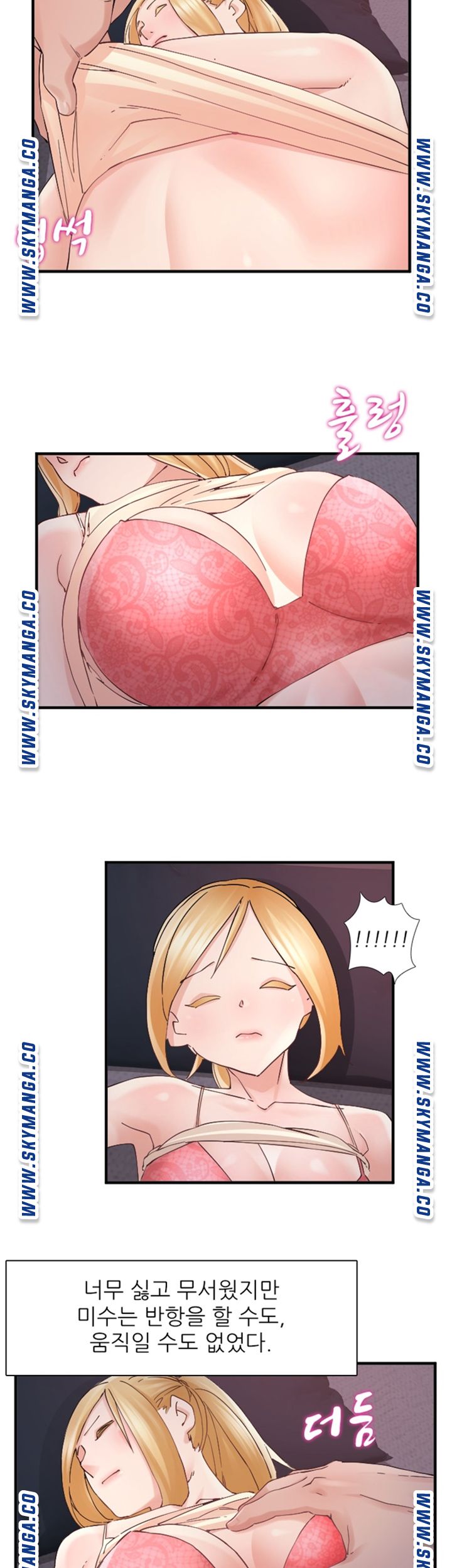 A-class daughter-in-law Raw - Chapter 102 Page 19