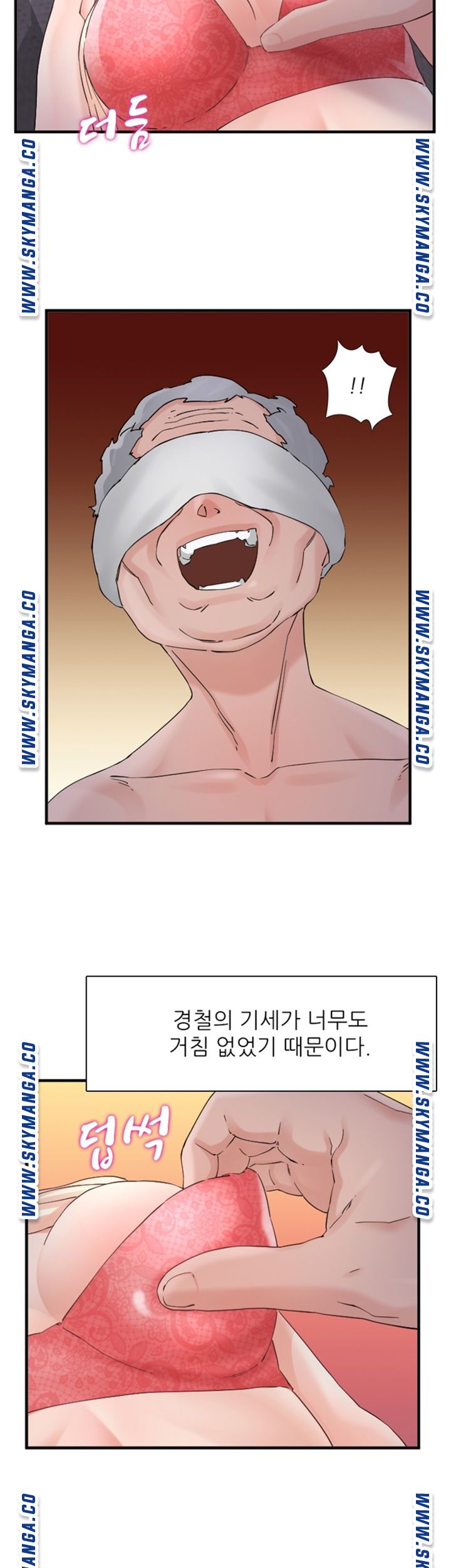 A-class daughter-in-law Raw - Chapter 102 Page 20