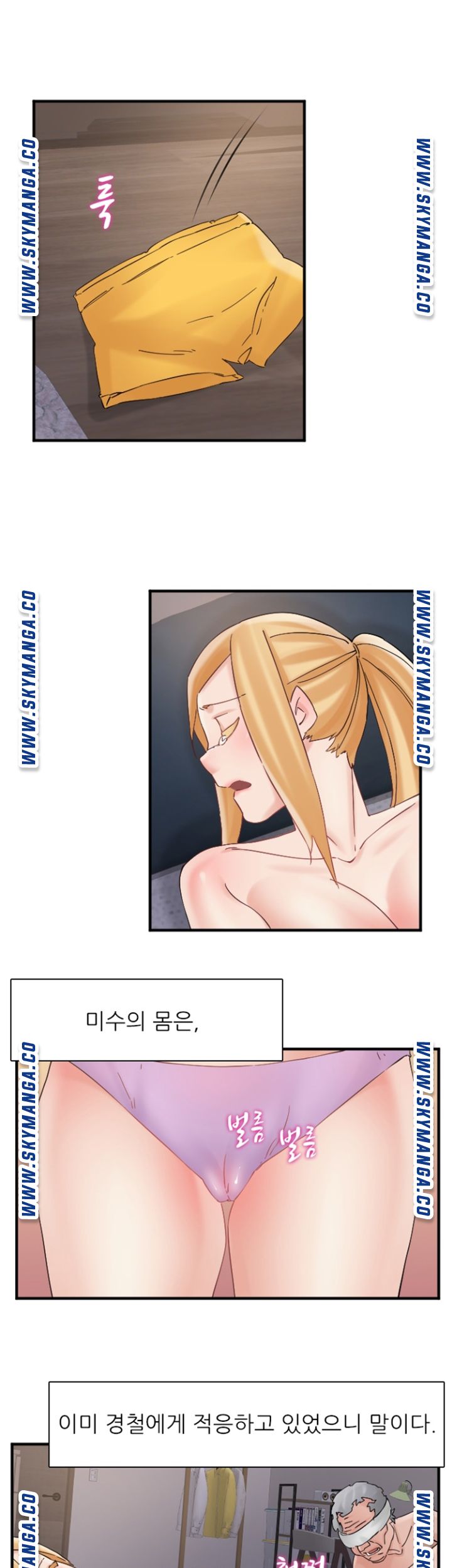 A-class daughter-in-law Raw - Chapter 102 Page 29