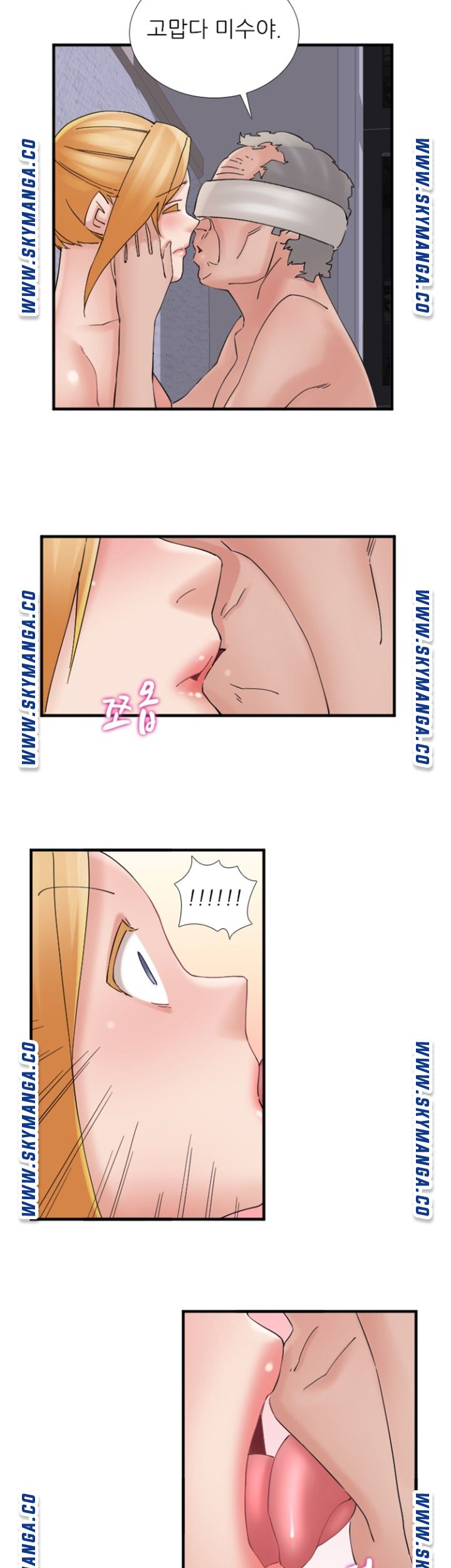 A-class daughter-in-law Raw - Chapter 103 Page 32