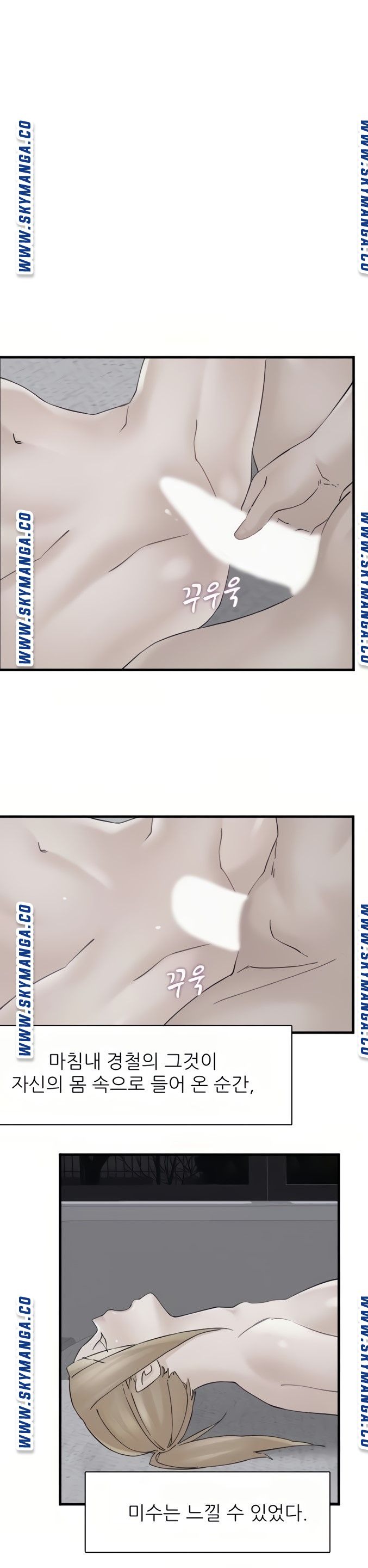 A-class daughter-in-law Raw - Chapter 104 Page 1