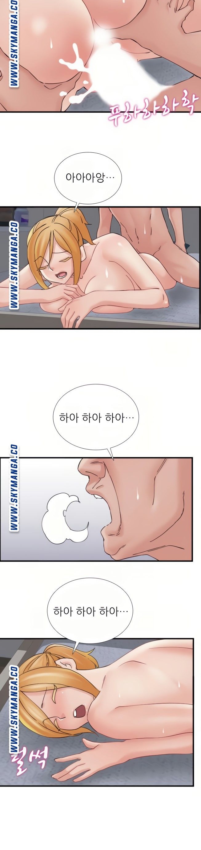 A-class daughter-in-law Raw - Chapter 104 Page 15