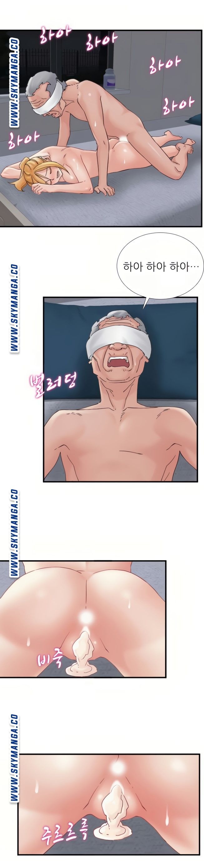 A-class daughter-in-law Raw - Chapter 104 Page 16