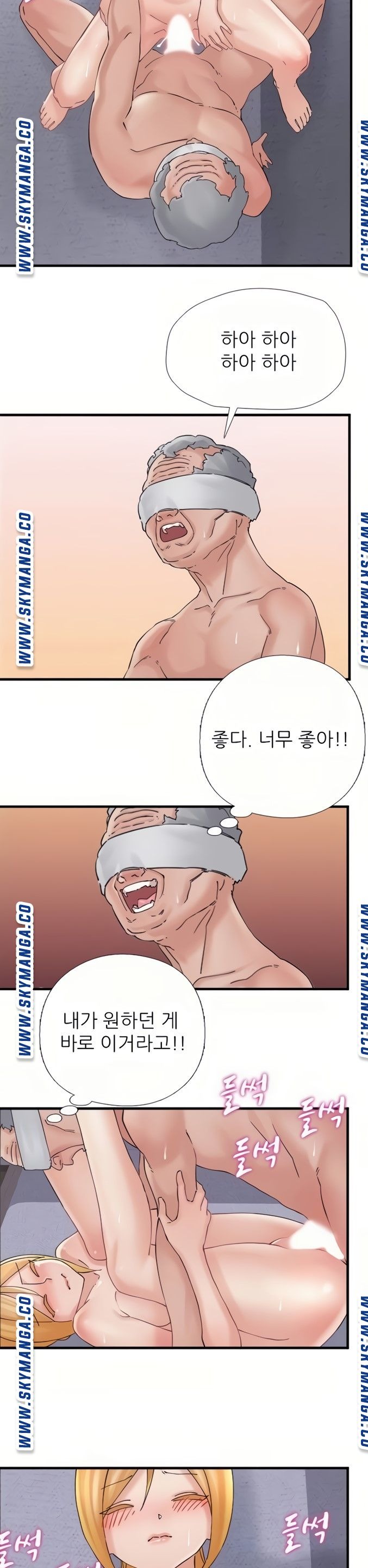 A-class daughter-in-law Raw - Chapter 104 Page 4