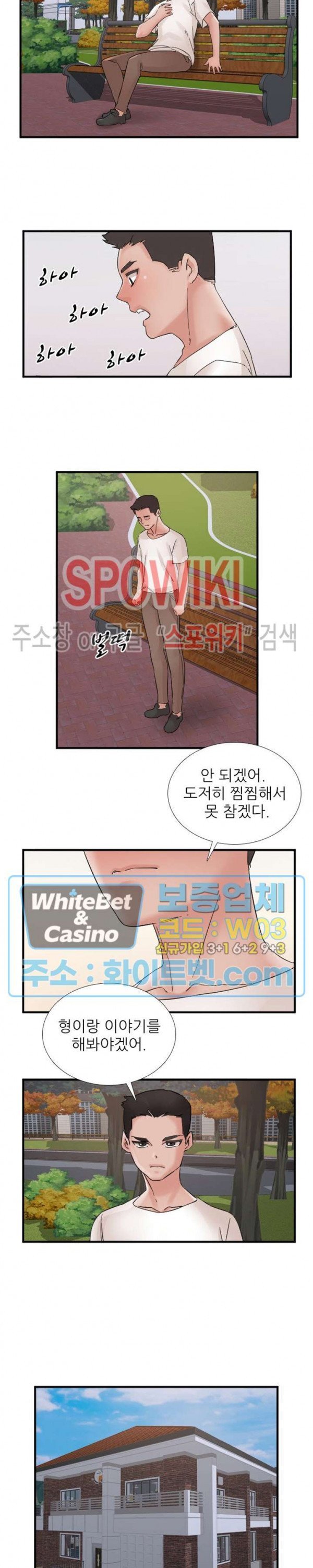 A-class daughter-in-law Raw - Chapter 105 Page 10