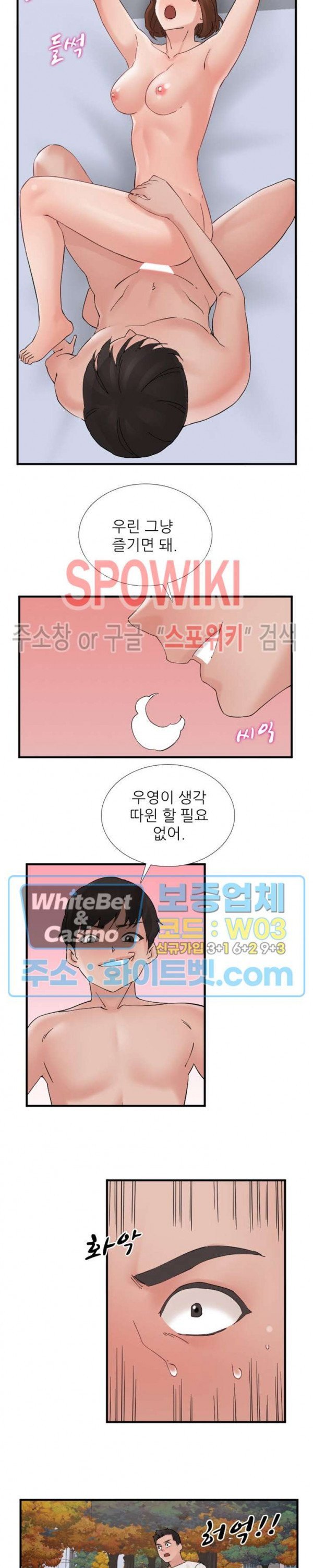 A-class daughter-in-law Raw - Chapter 105 Page 9