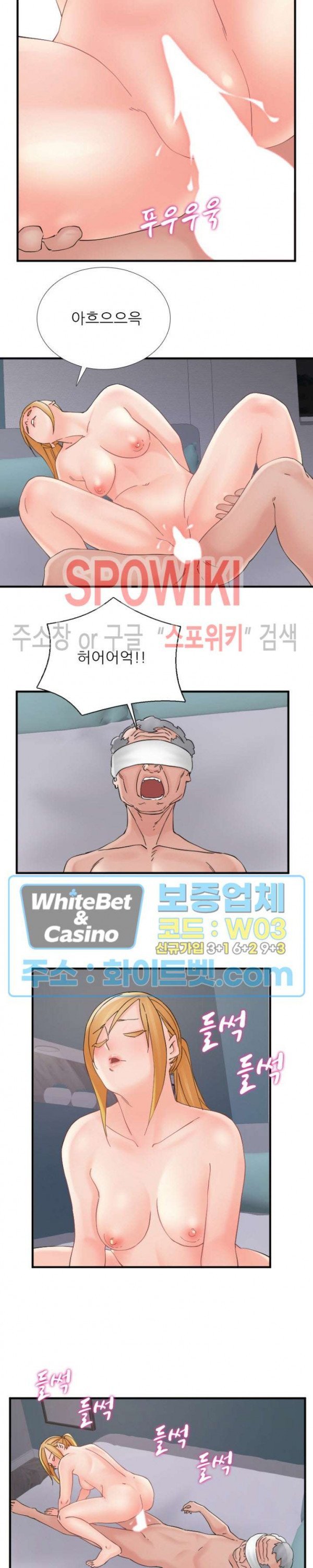 A-class daughter-in-law Raw - Chapter 106 Page 15