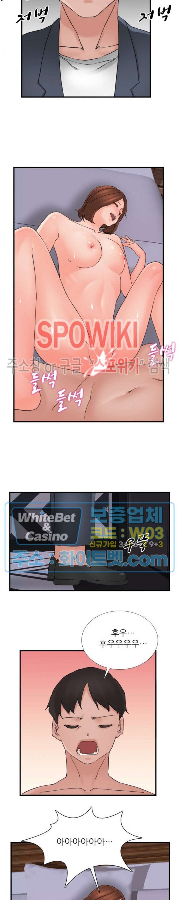 A-class daughter-in-law Raw - Chapter 107 Page 13