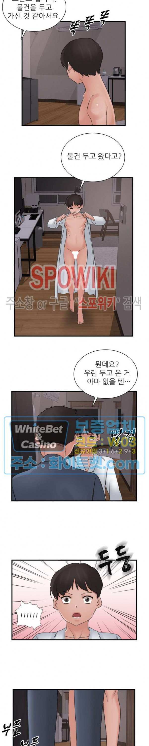 A-class daughter-in-law Raw - Chapter 107 Page 15