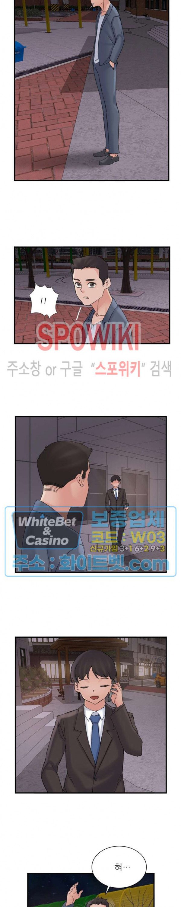 A-class daughter-in-law Raw - Chapter 107 Page 3