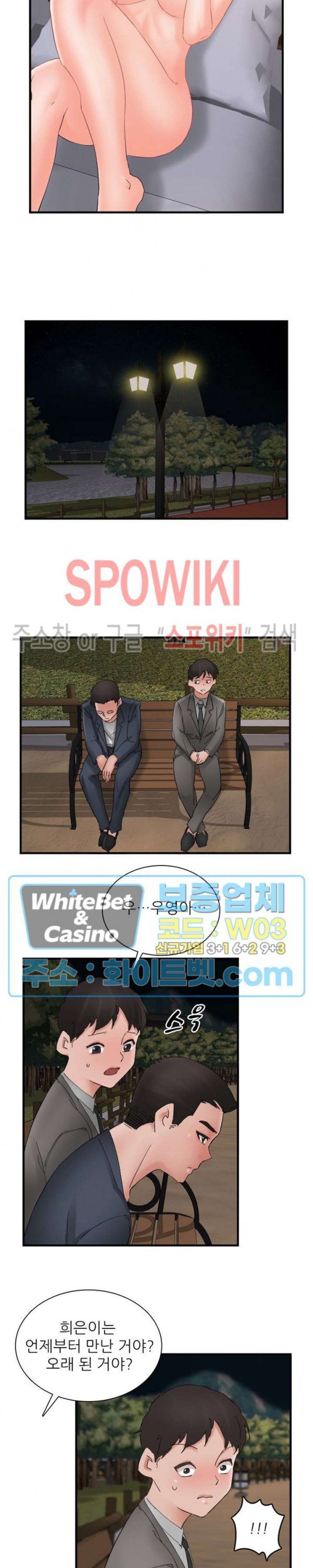 A-class daughter-in-law Raw - Chapter 108 Page 10