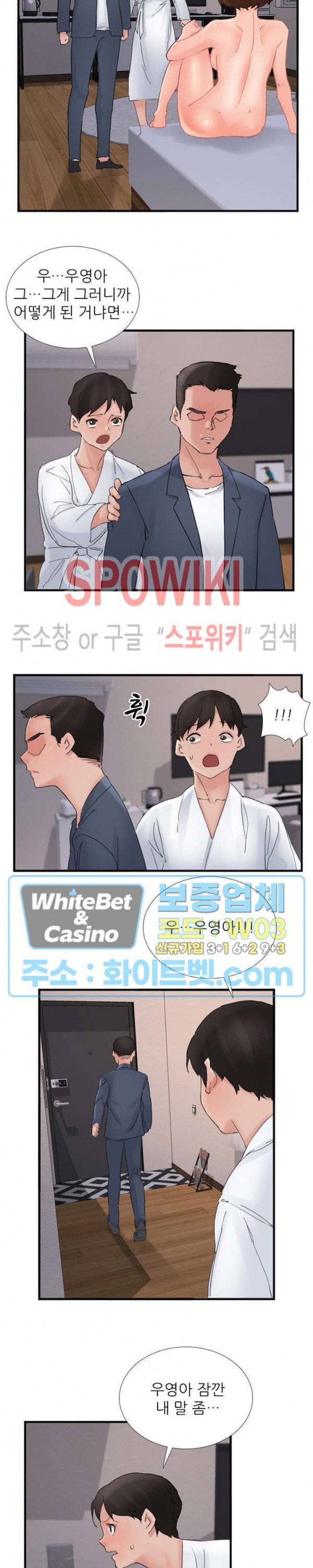 A-class daughter-in-law Raw - Chapter 108 Page 3