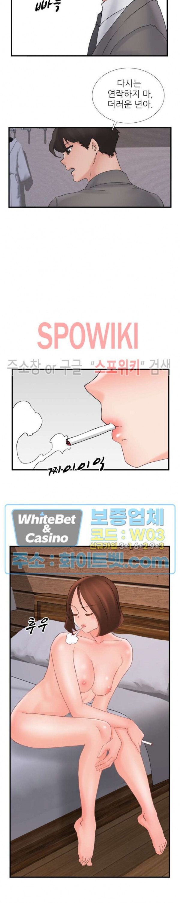 A-class daughter-in-law Raw - Chapter 108 Page 8