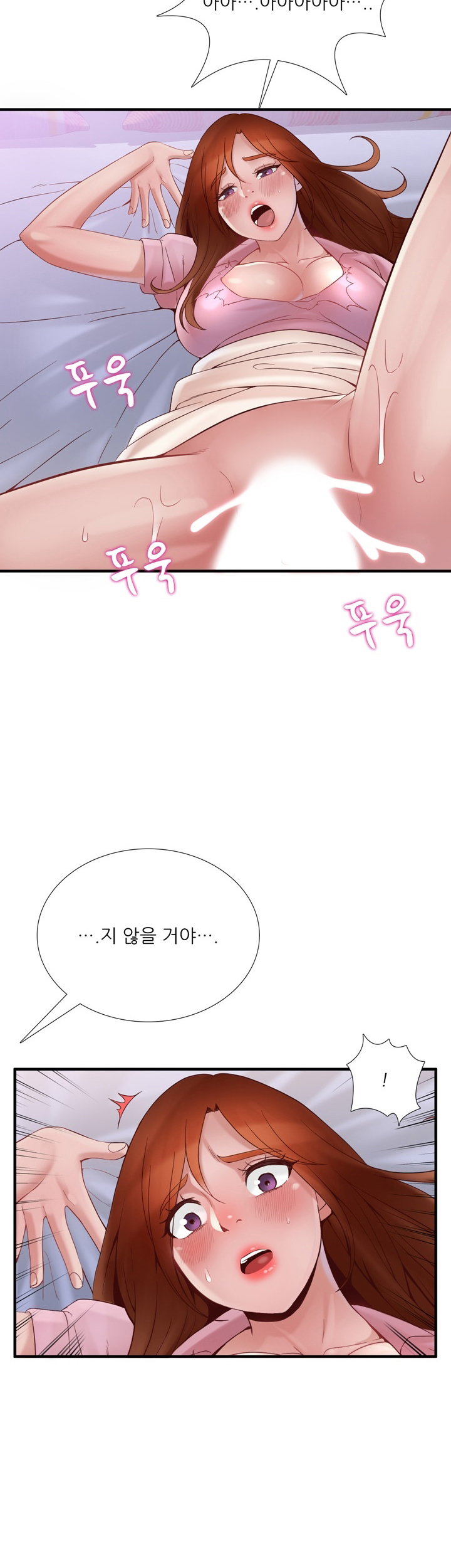 A-class daughter-in-law Raw - Chapter 67 Page 11