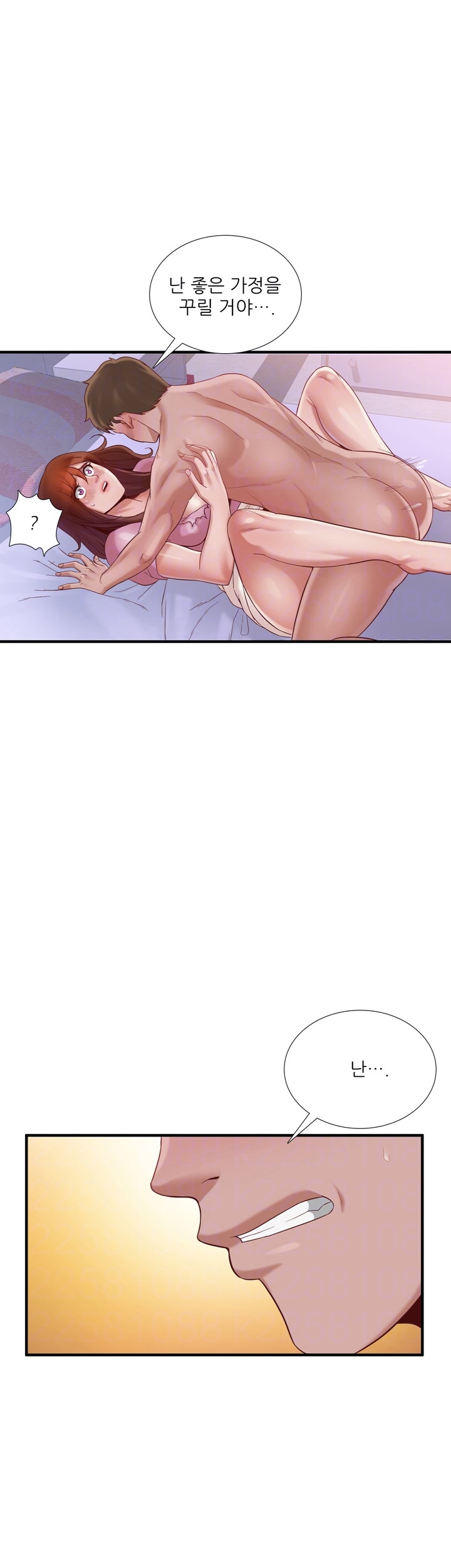 A-class daughter-in-law Raw - Chapter 67 Page 12