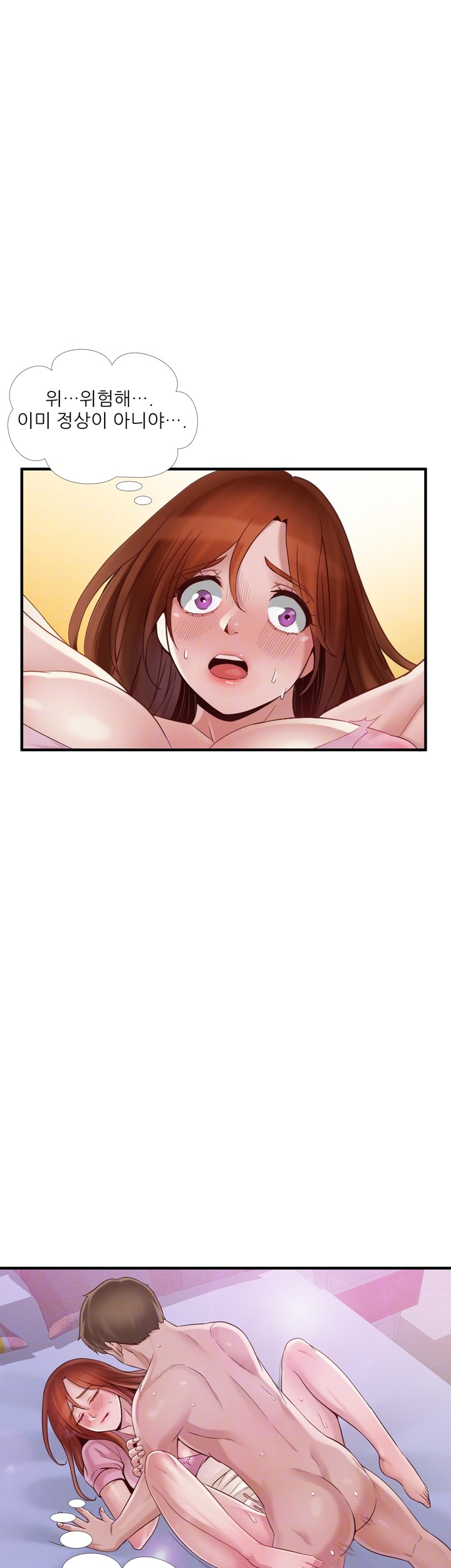 A-class daughter-in-law Raw - Chapter 67 Page 14