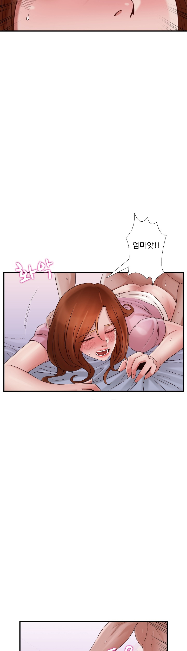 A-class daughter-in-law Raw - Chapter 67 Page 16