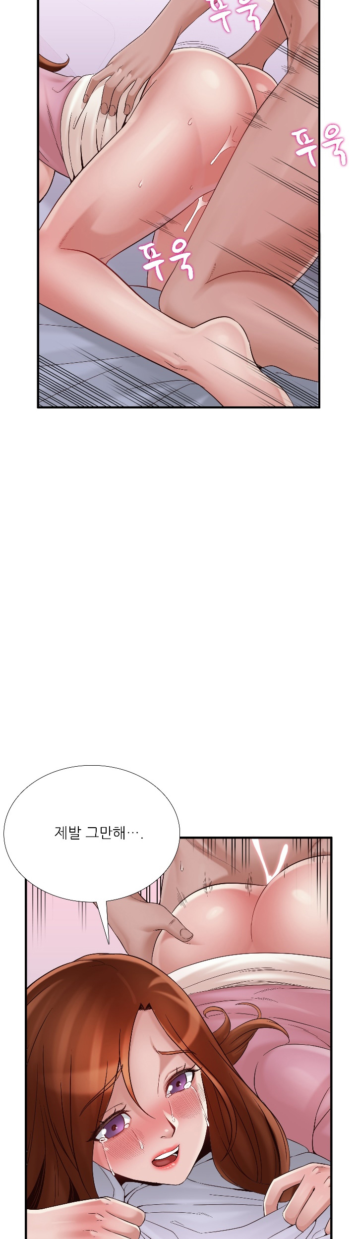 A-class daughter-in-law Raw - Chapter 67 Page 17