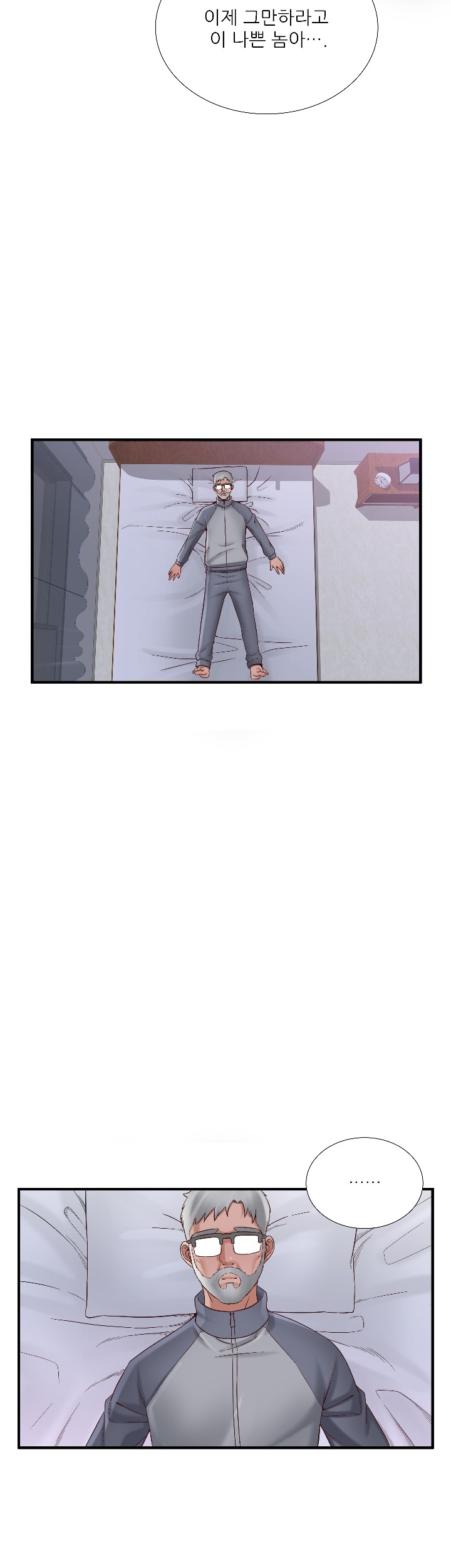 A-class daughter-in-law Raw - Chapter 67 Page 19