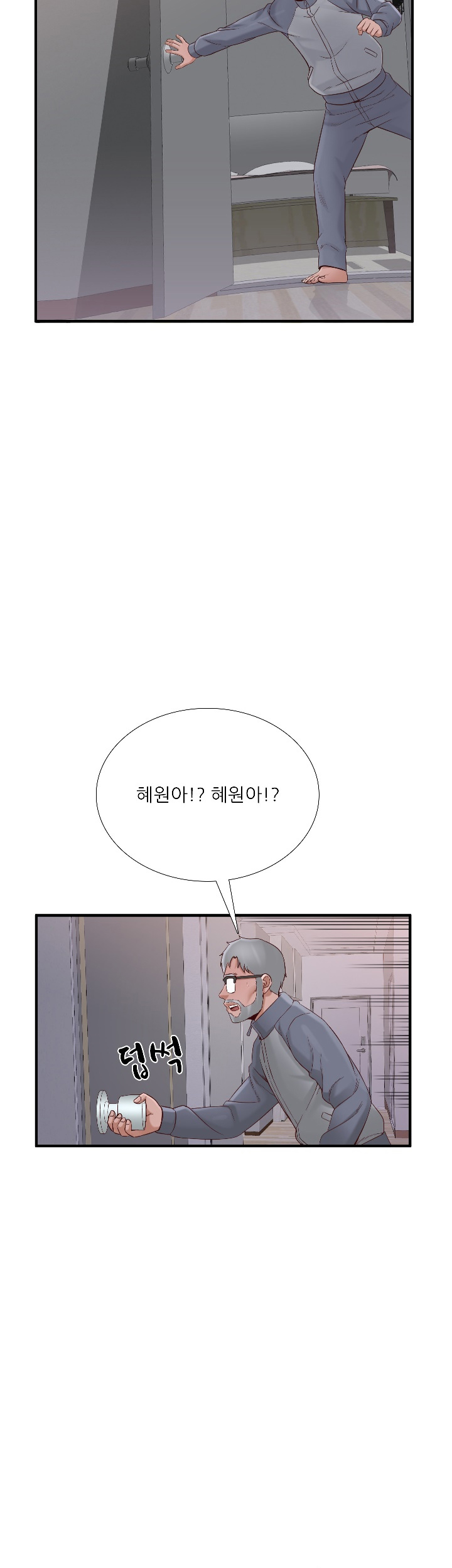 A-class daughter-in-law Raw - Chapter 67 Page 22