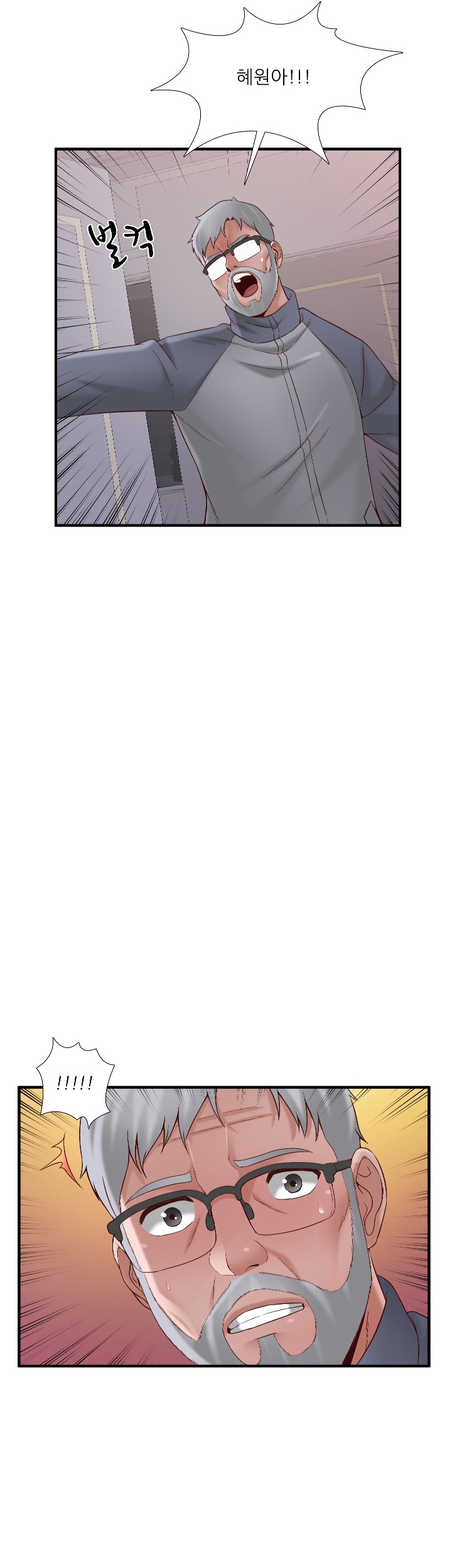 A-class daughter-in-law Raw - Chapter 67 Page 23