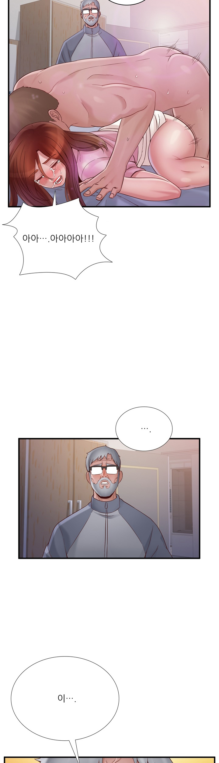 A-class daughter-in-law Raw - Chapter 67 Page 27