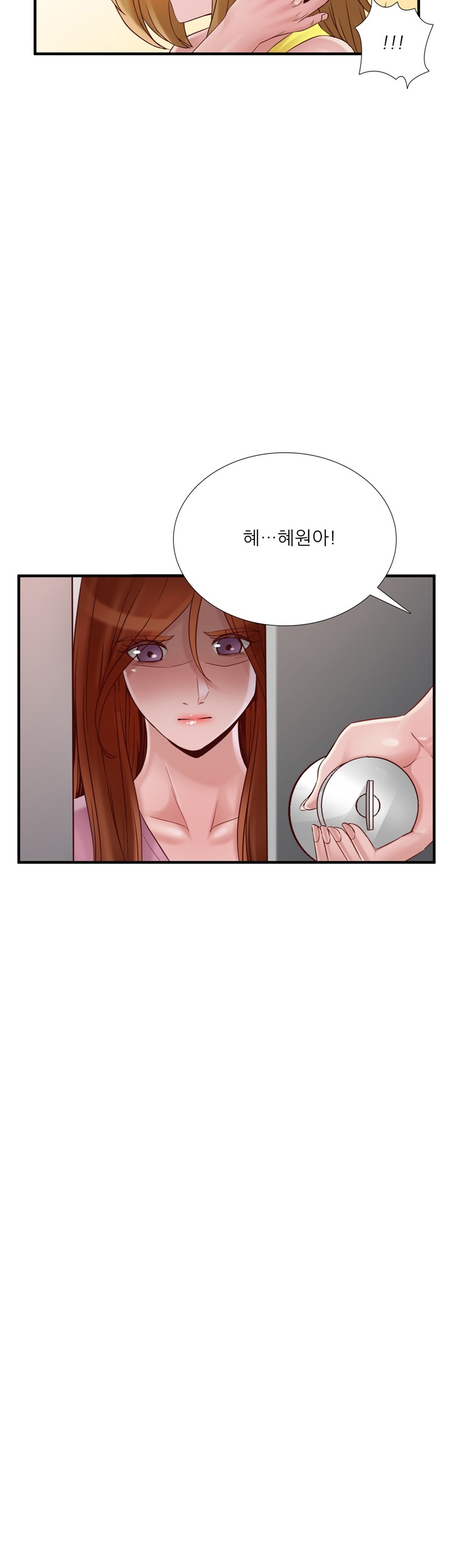 A-class daughter-in-law Raw - Chapter 67 Page 33