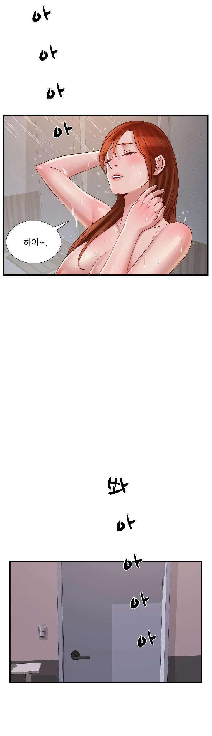 A-class daughter-in-law Raw - Chapter 67 Page 43