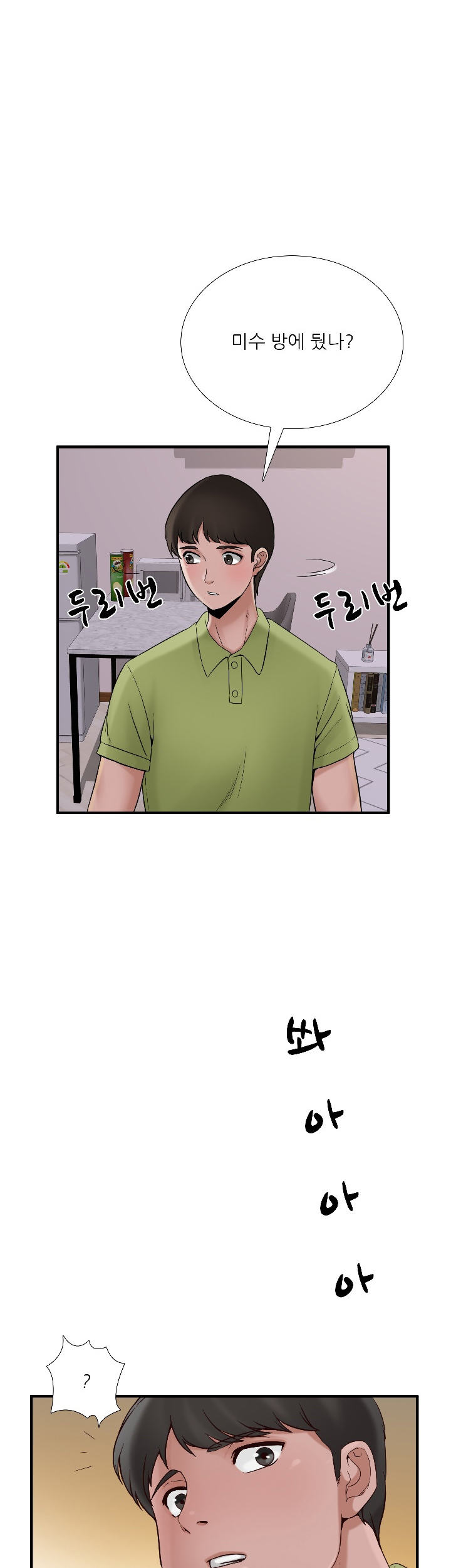 A-class daughter-in-law Raw - Chapter 67 Page 45