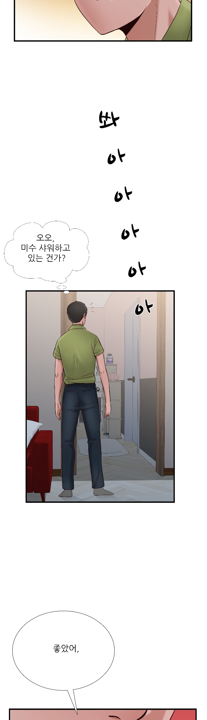 A-class daughter-in-law Raw - Chapter 67 Page 46