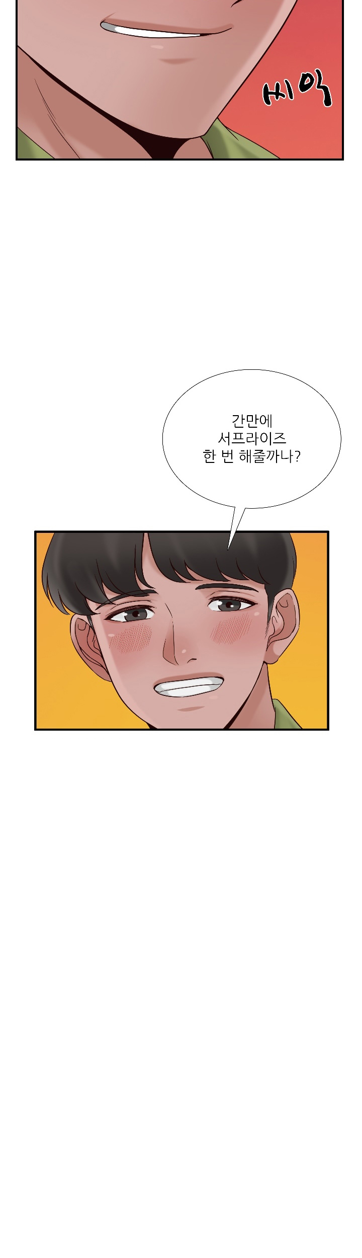 A-class daughter-in-law Raw - Chapter 67 Page 47