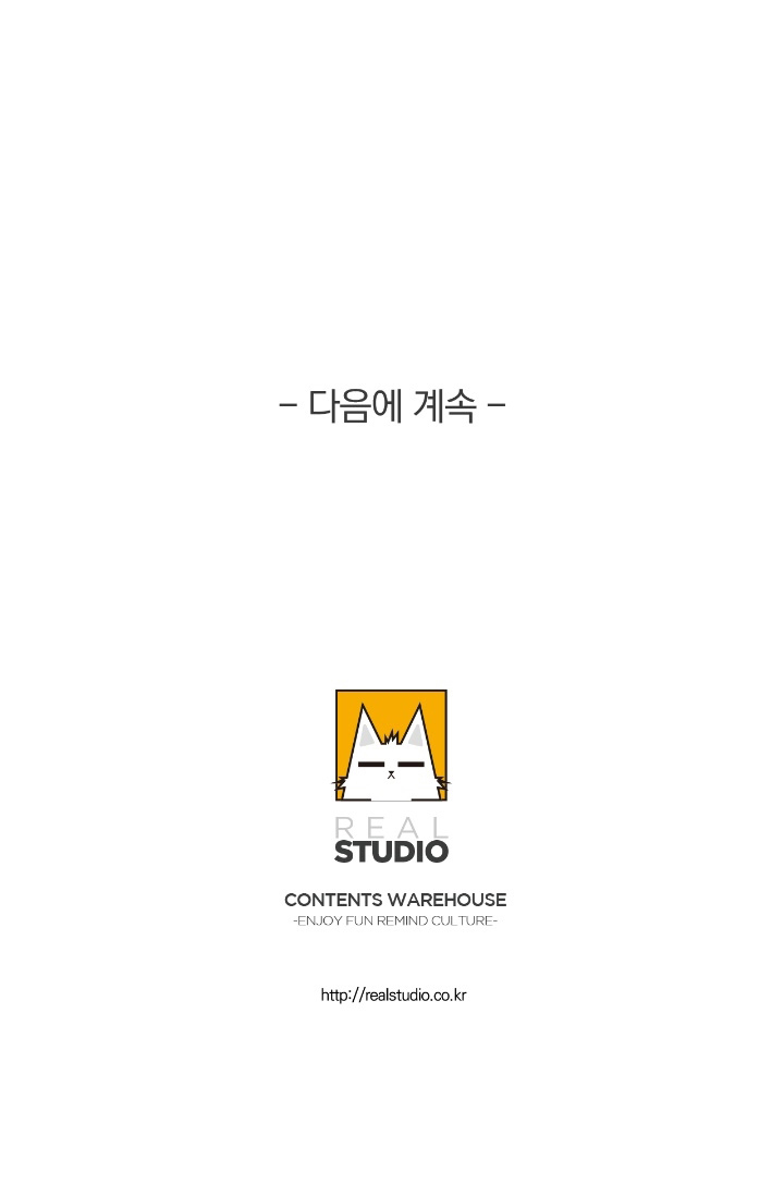 A-class daughter-in-law Raw - Chapter 67 Page 48