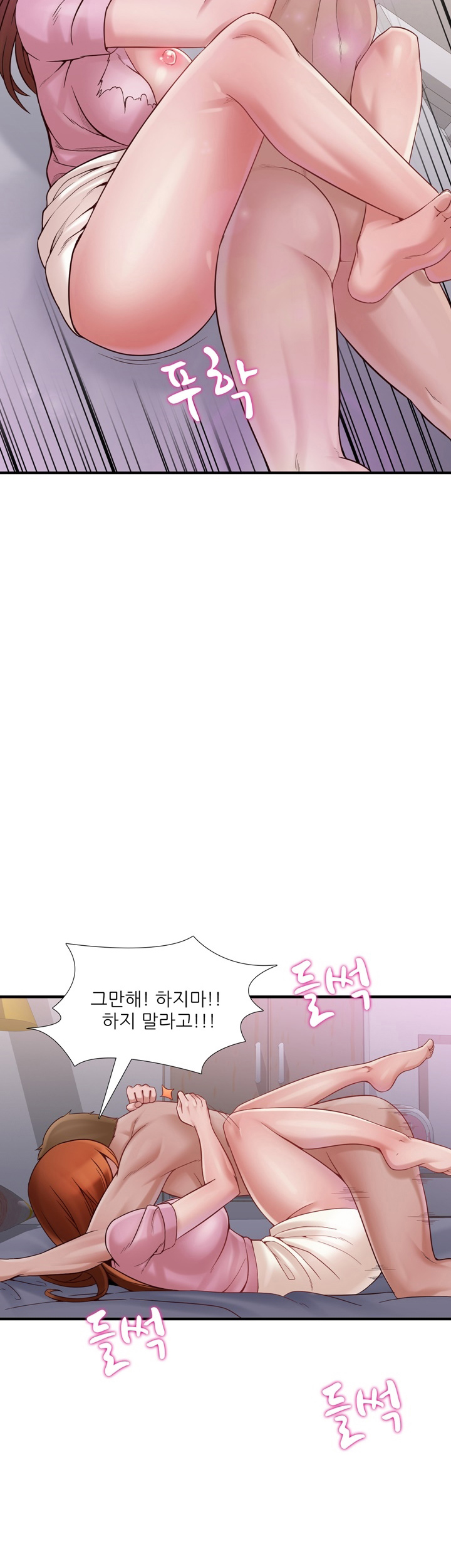 A-class daughter-in-law Raw - Chapter 67 Page 7