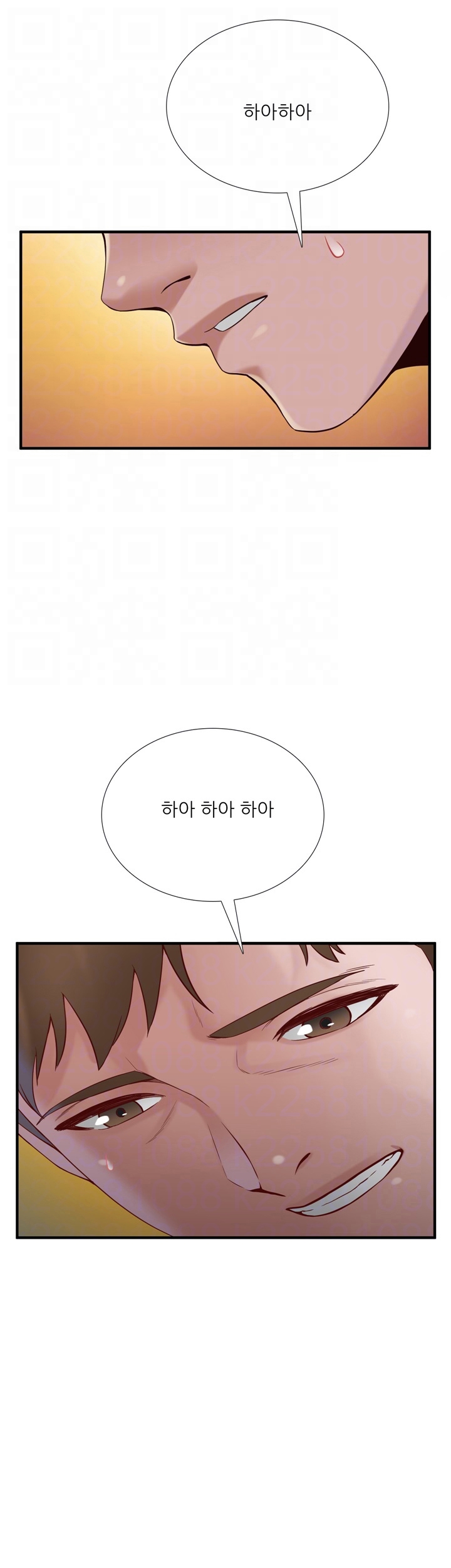 A-class daughter-in-law Raw - Chapter 67 Page 8