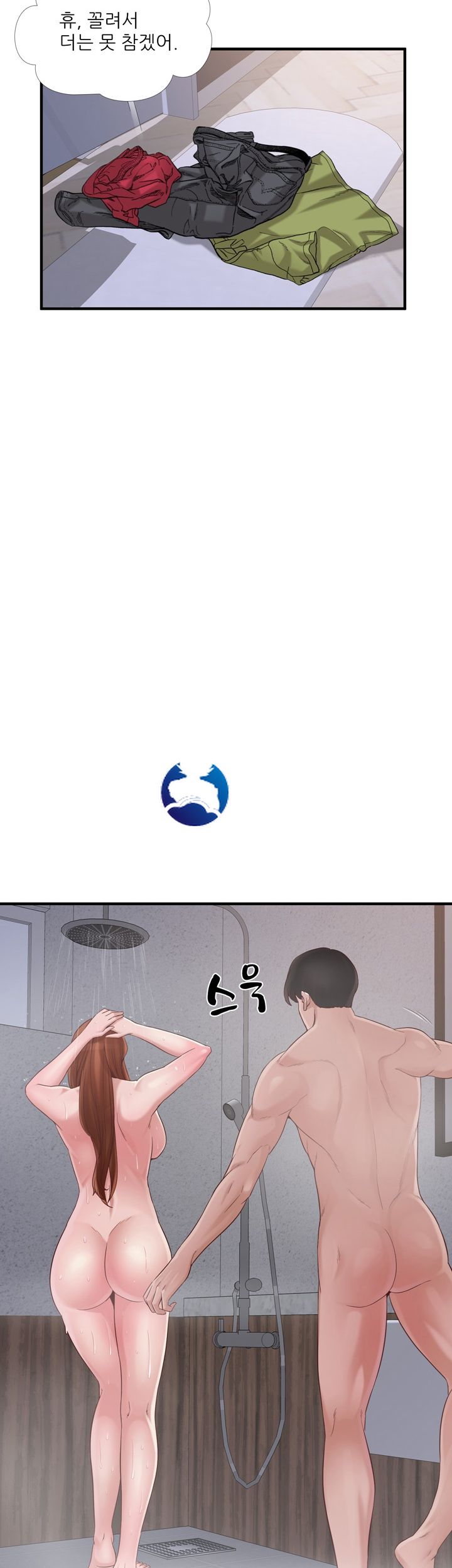 A-class daughter-in-law Raw - Chapter 68 Page 11