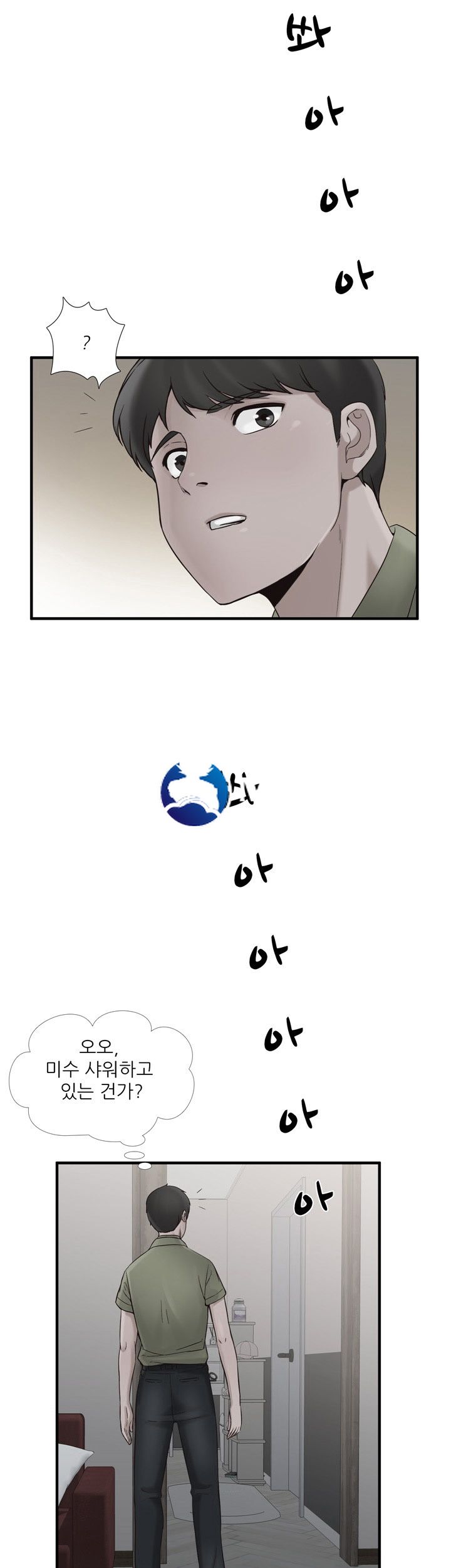 A-class daughter-in-law Raw - Chapter 68 Page 2