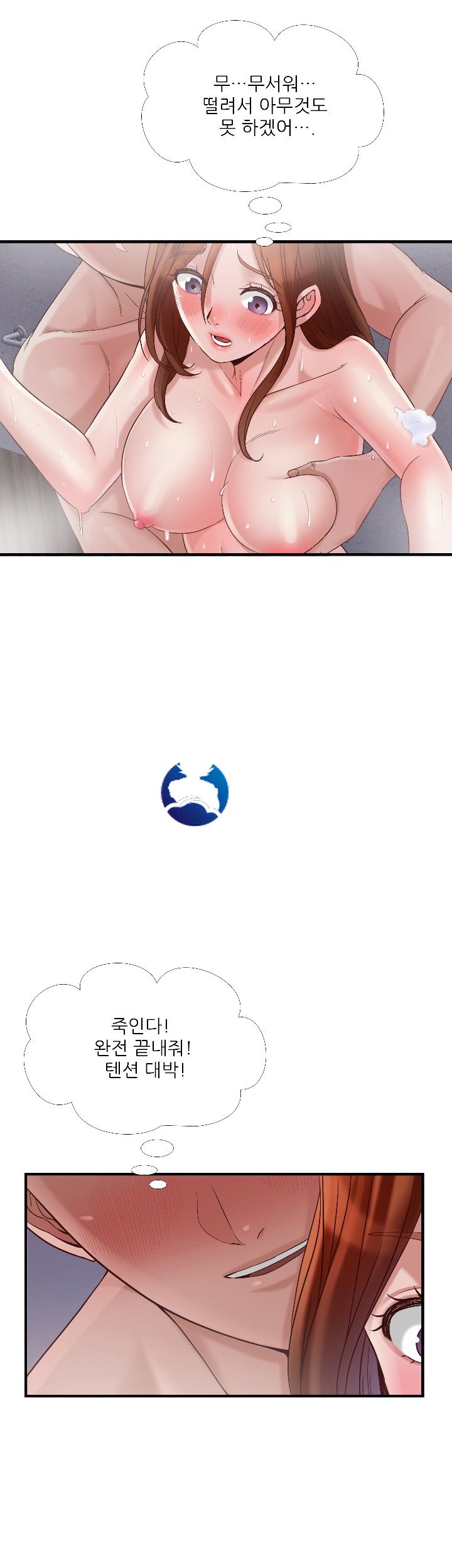 A-class daughter-in-law Raw - Chapter 68 Page 20