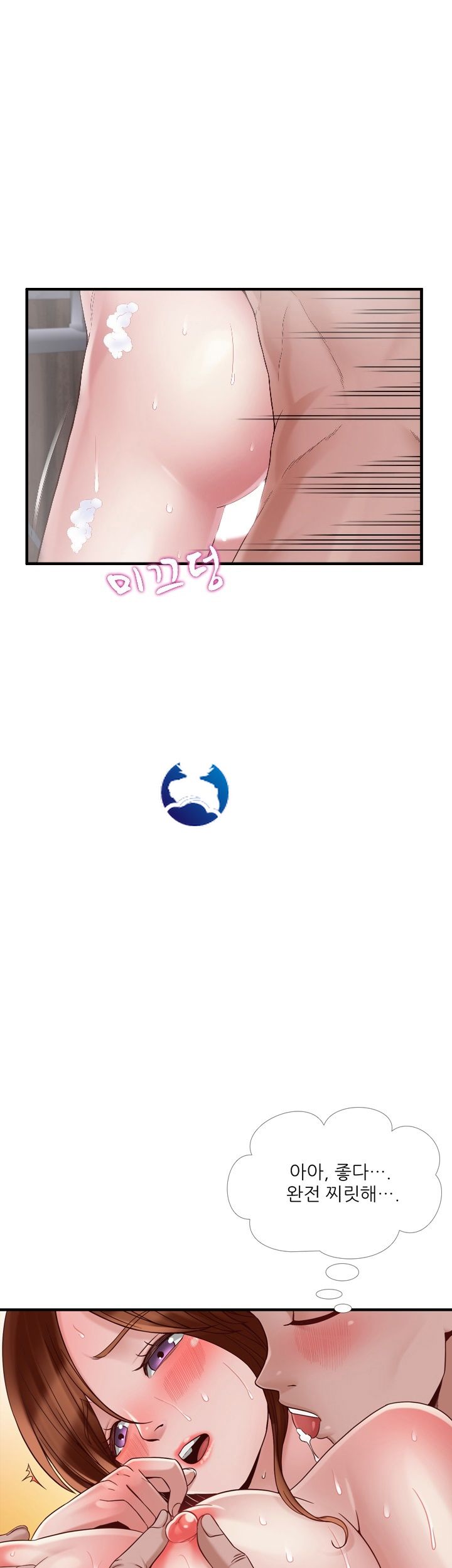 A-class daughter-in-law Raw - Chapter 68 Page 24