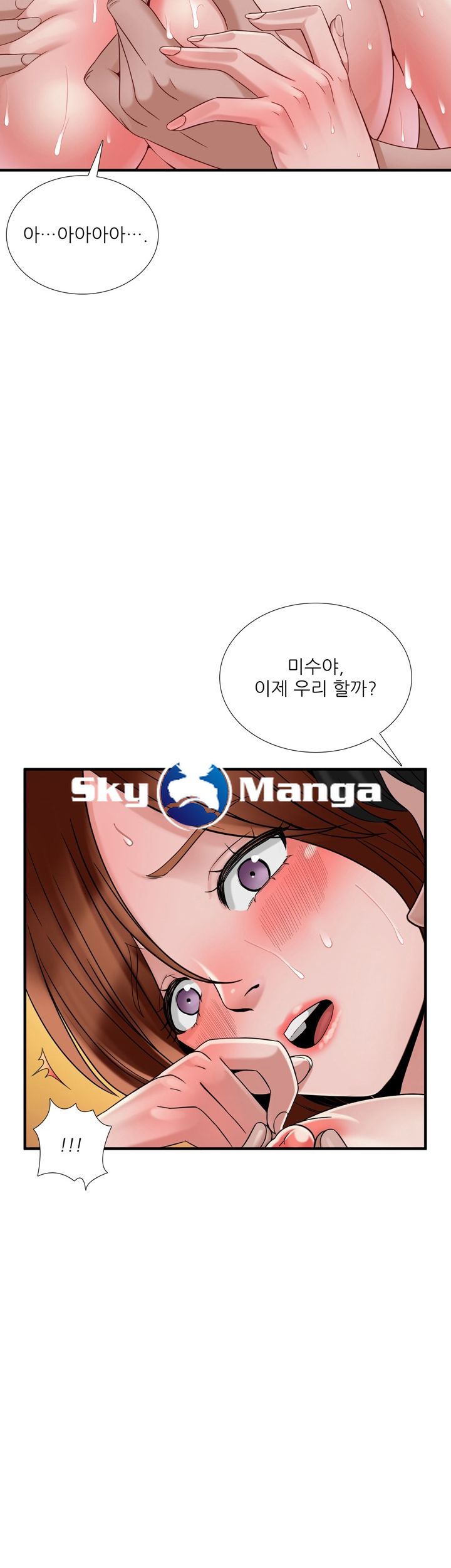 A-class daughter-in-law Raw - Chapter 68 Page 25